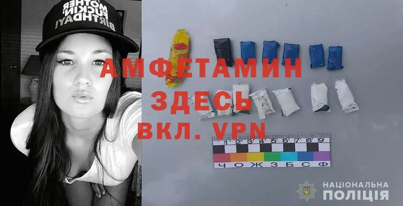 Amphetamine 98%  кракен как зайти  Заозёрск 