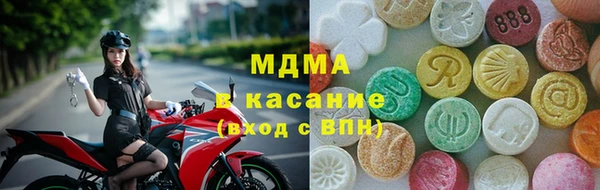 метамфетамин Верея