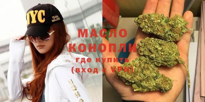 ТГК THC oil  mega вход  Заозёрск 